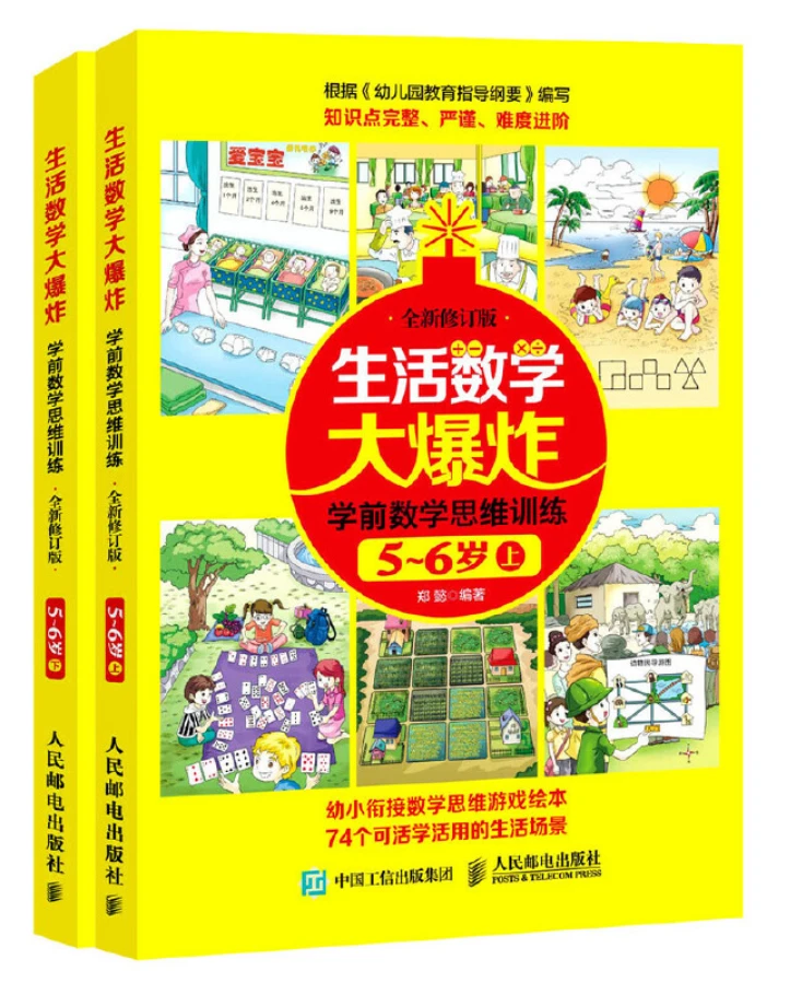 篮球训练简历怎么写_1